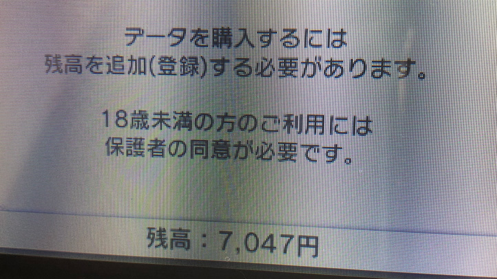 【3DS】おすすめバーチャルコンソール紹介！(購入はお早めに)