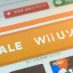 【WiiU】バーチャルコンソールっていつまで？(アカウントを連携しないなら、この夏までに！)